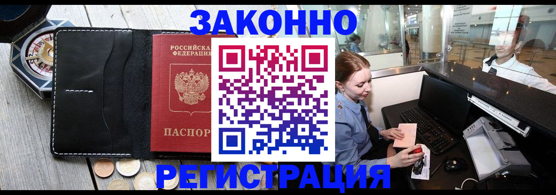 регистрация для школы в Суворове