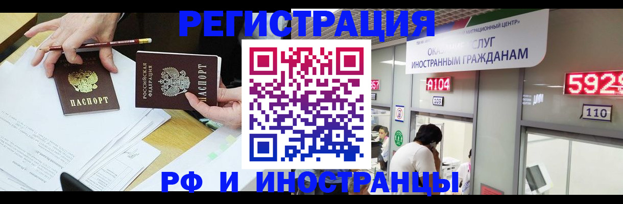 временная регистрация госуслуги в Суворове
